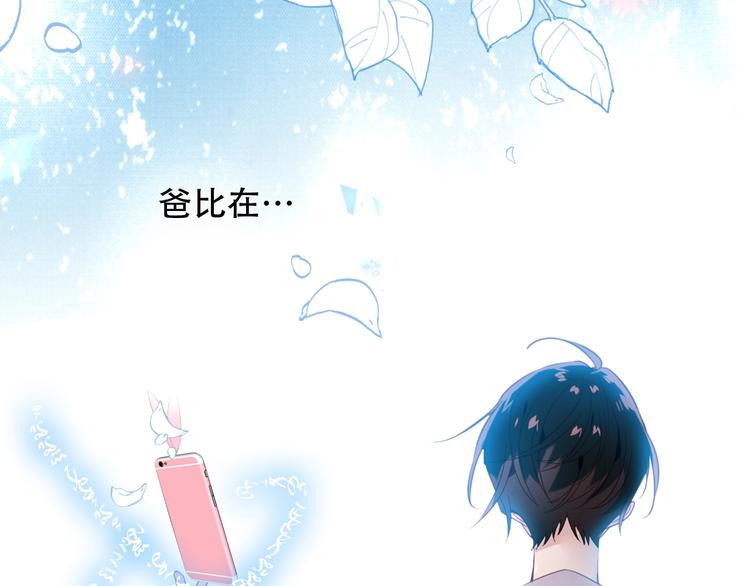 第103话 十四？29