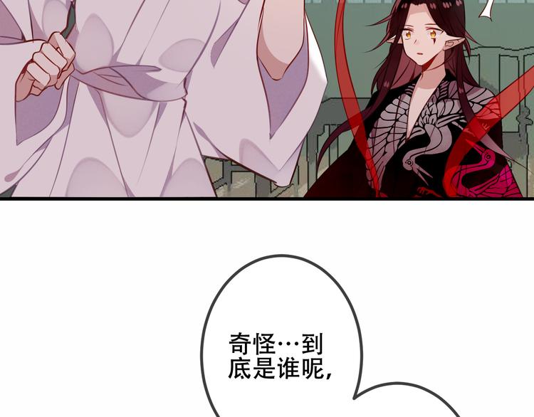 第53话 再见面又红了脸3