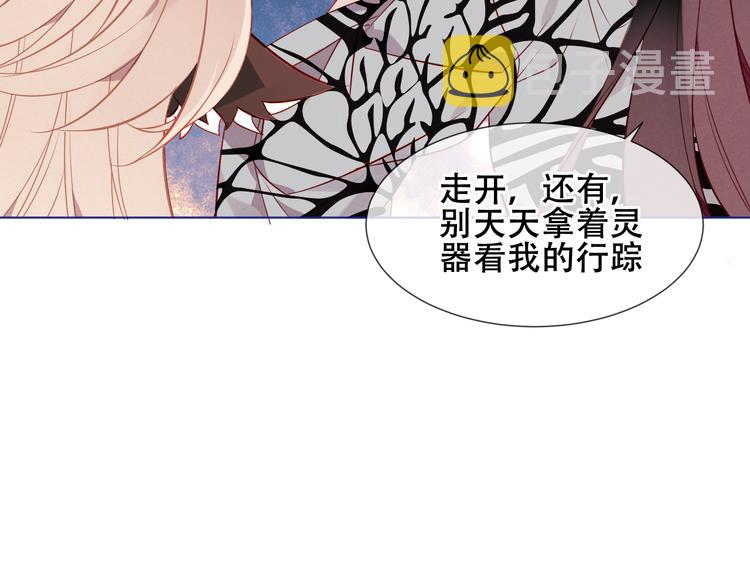 幽皇与黄龙（下）39