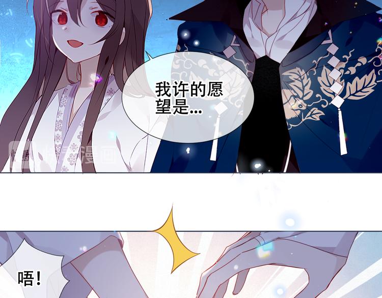 第165话 杏花之约59