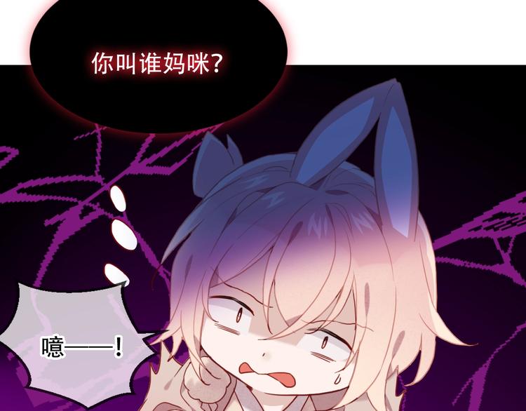 第100话 叫爸爸24
