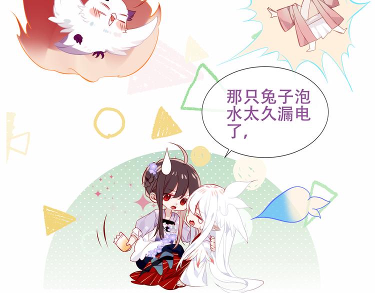 第133话 遗忘与开始63