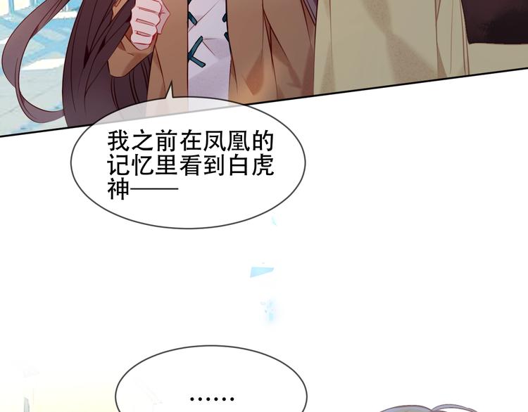 第104话 樱桃的味道61