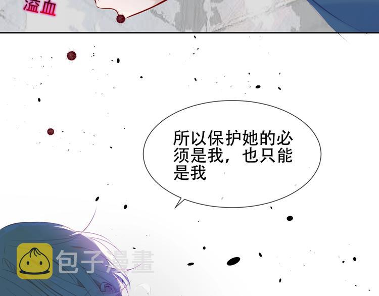 第117话 爱你的信念42