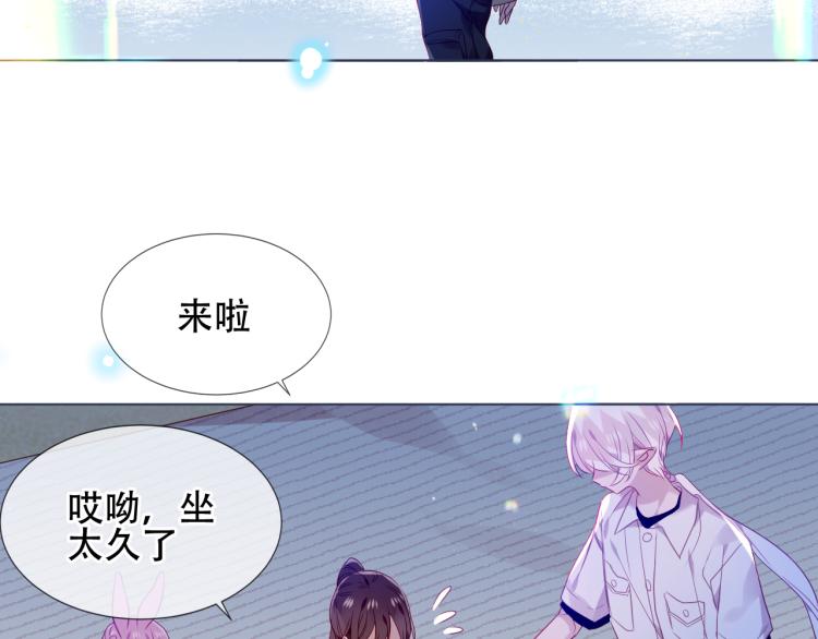 番外 现世婚礼34