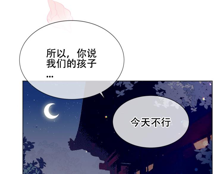 番外 聆与杏（下）73