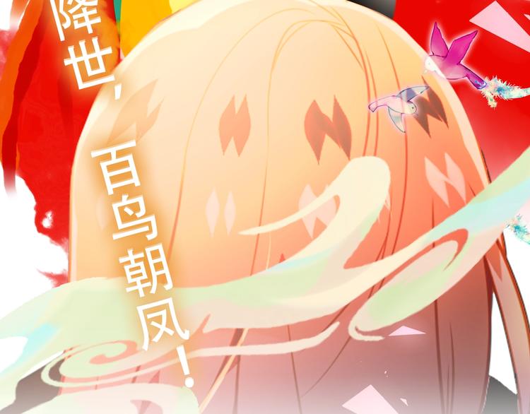 第87话 殿下，我们回家18