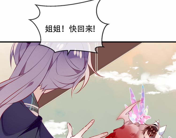 第55话 他的怀抱42