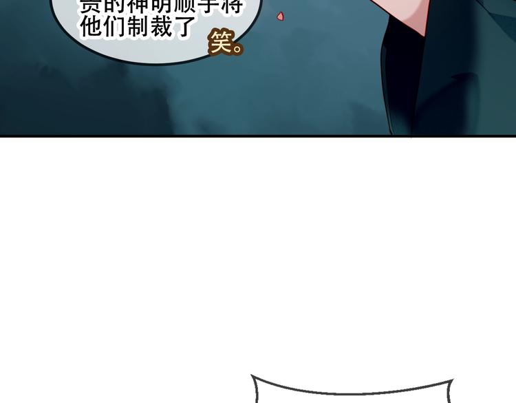 第71话 吞噬9