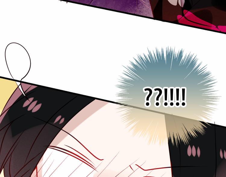 第45话 新美男登场！66