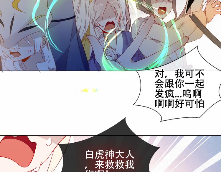 第160话 光127