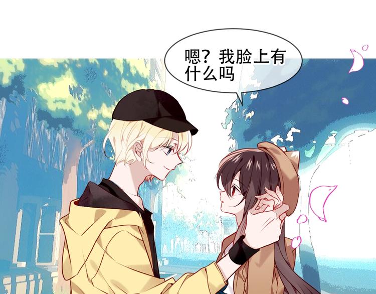 第101话 现代装的他，帅！50