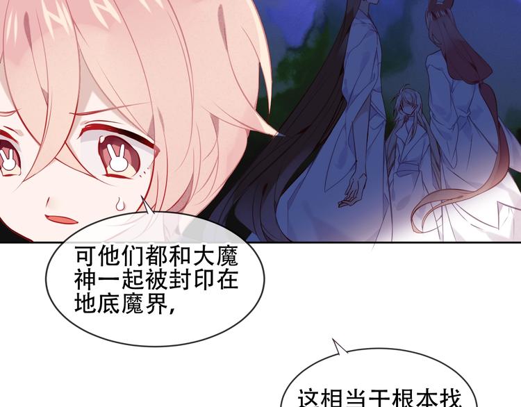 第107话 爱你的心情21