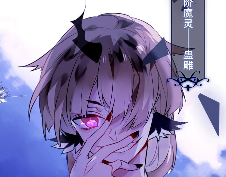 第82话 红尘断肠118