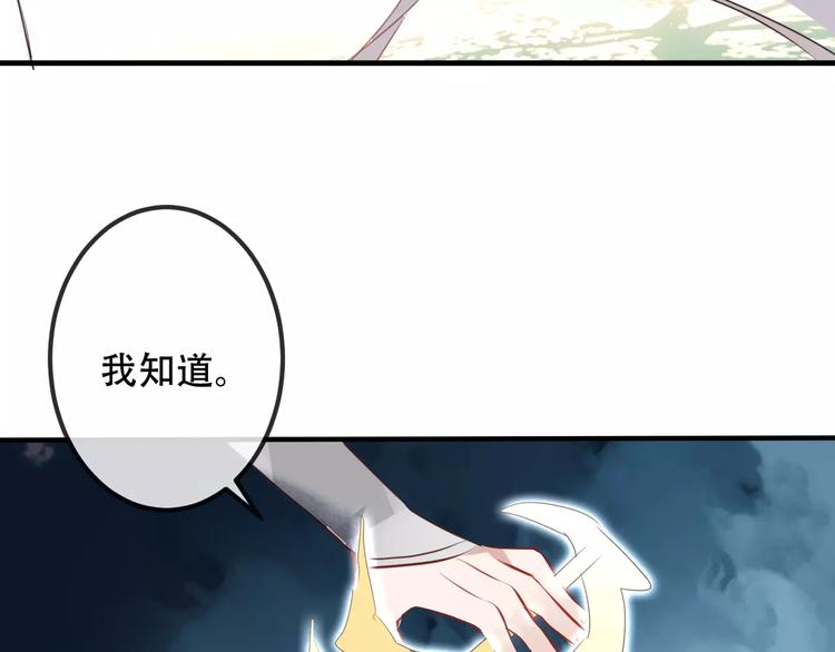 番外 奎的回忆71