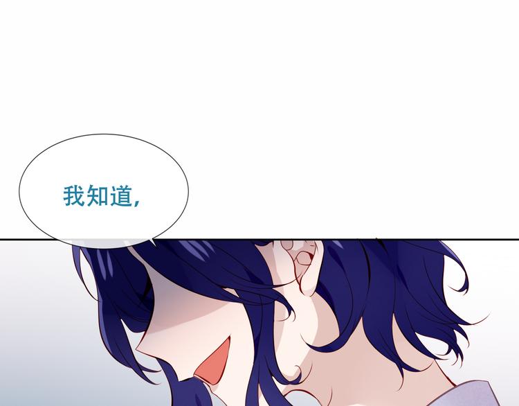 第126话 渐渐靠近48