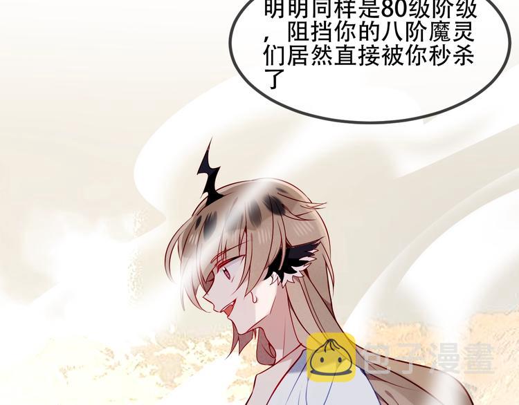 第84话 为了你……9