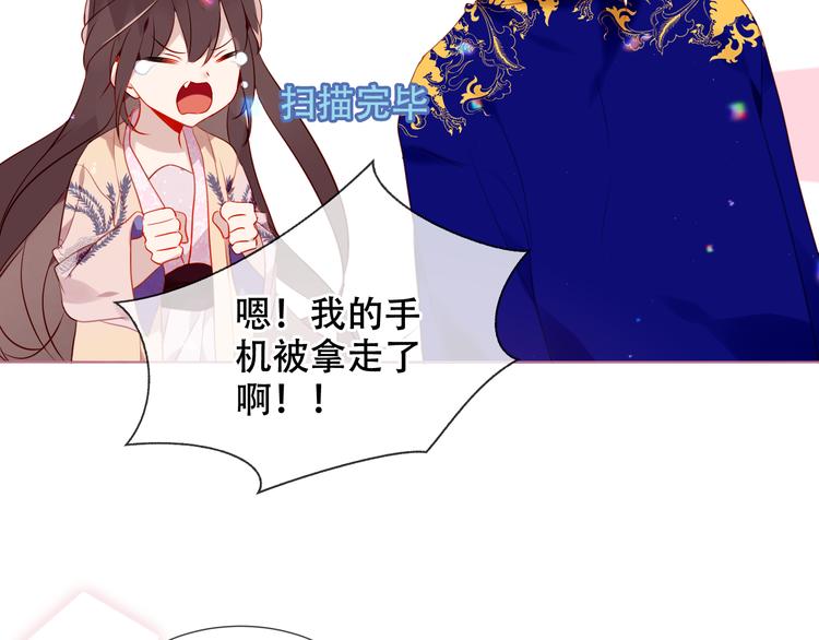 第170话 最好的结局85