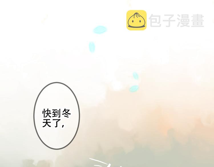 第45话 新美男登场！4