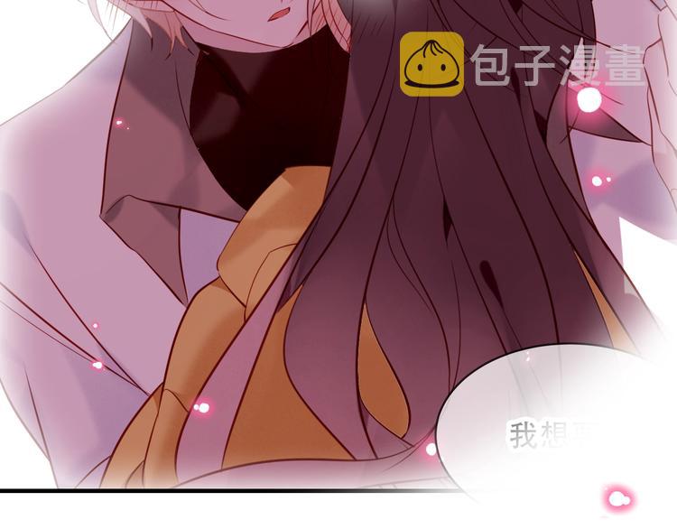 第94话 甜吻98