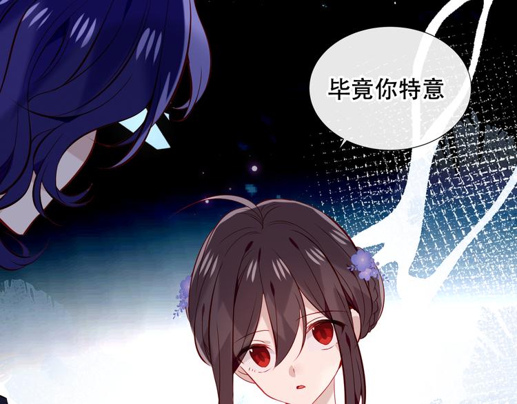 第135话 离她远点19