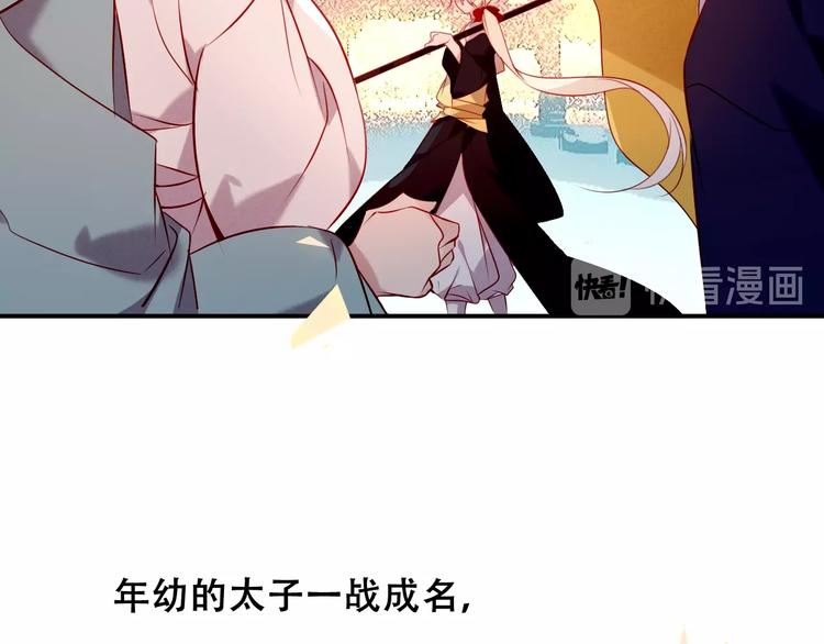 第82话 红尘断肠75