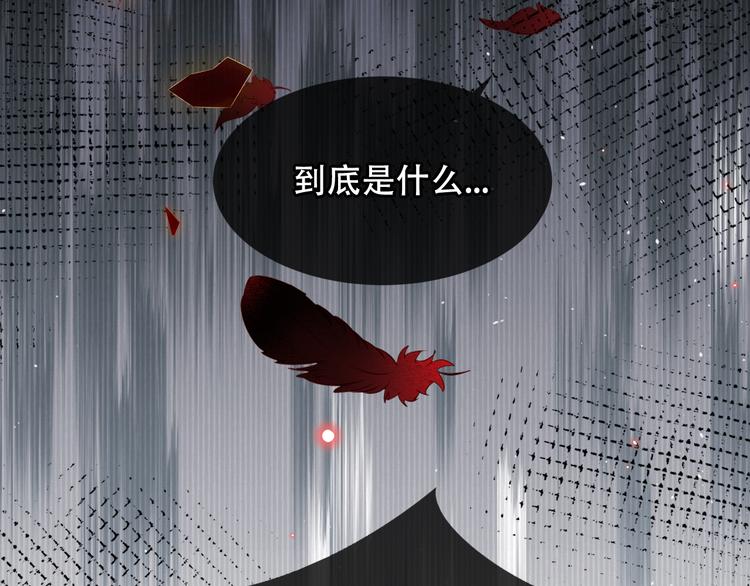 第167话 大婚之日25