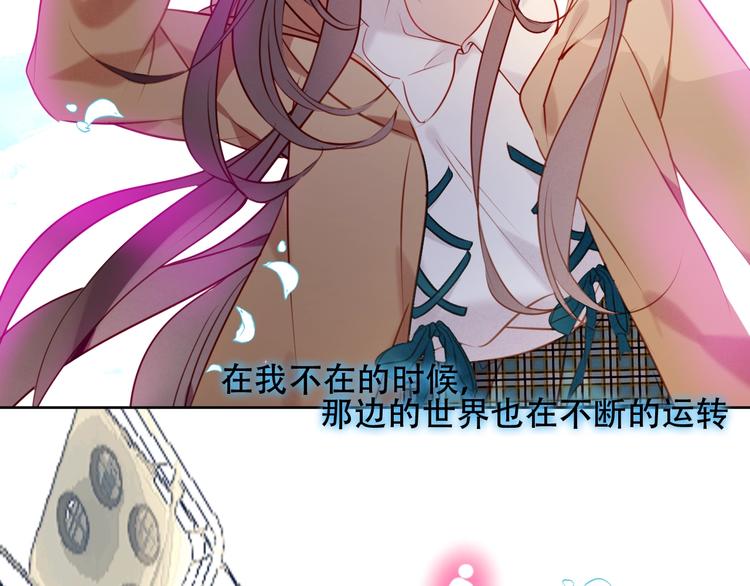第102话 情侣约会？！56