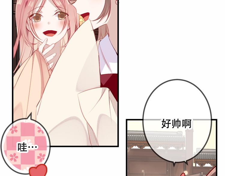 第35话 被神改造的身体35