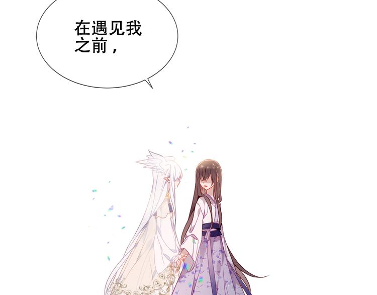 第163话 满城杏花开60