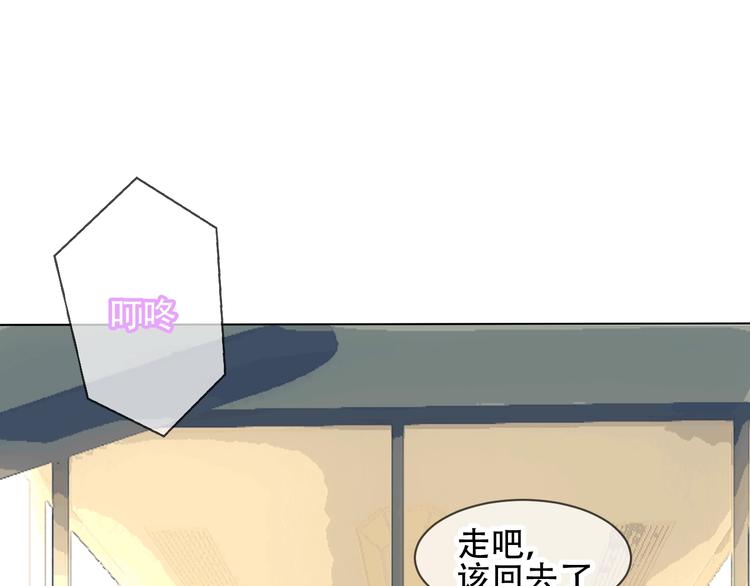 第104话 樱桃的味道44