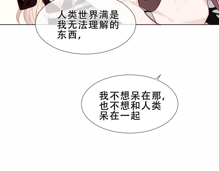 幽皇与黄龙（中）78