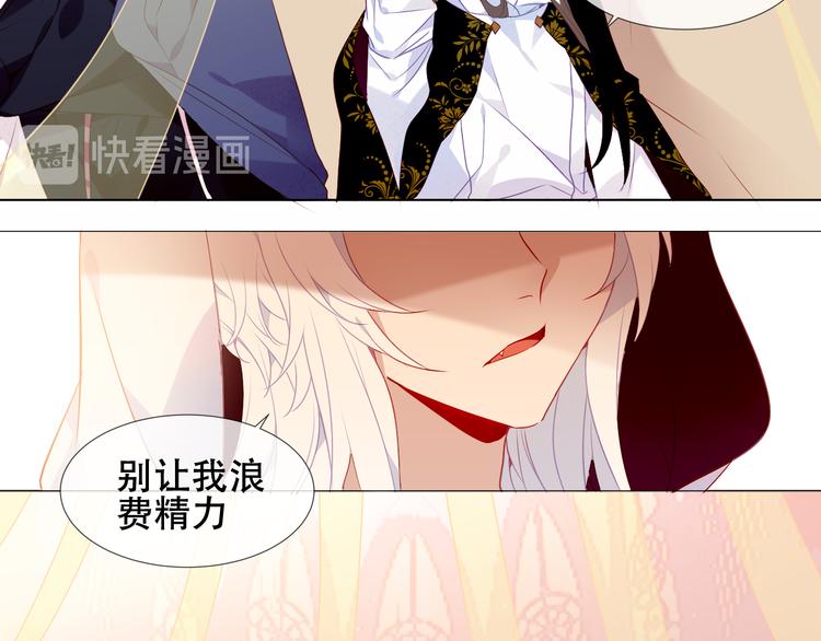 第149话 激战白虎54
