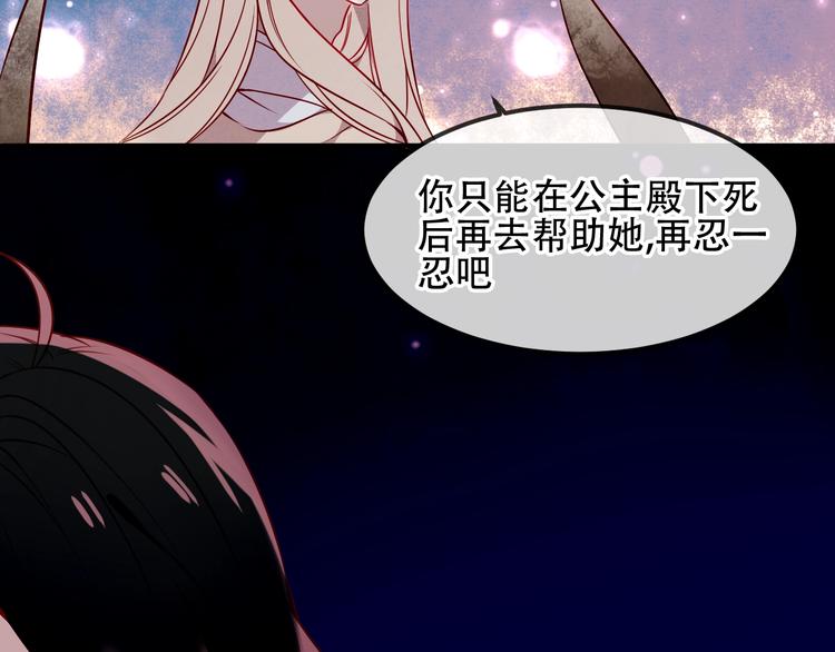 第84话 为了你……61