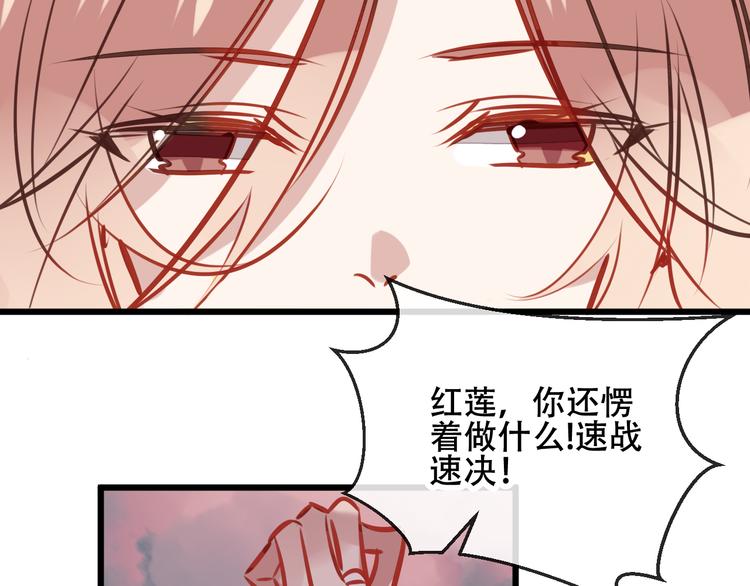 第12话 超级外挂器69