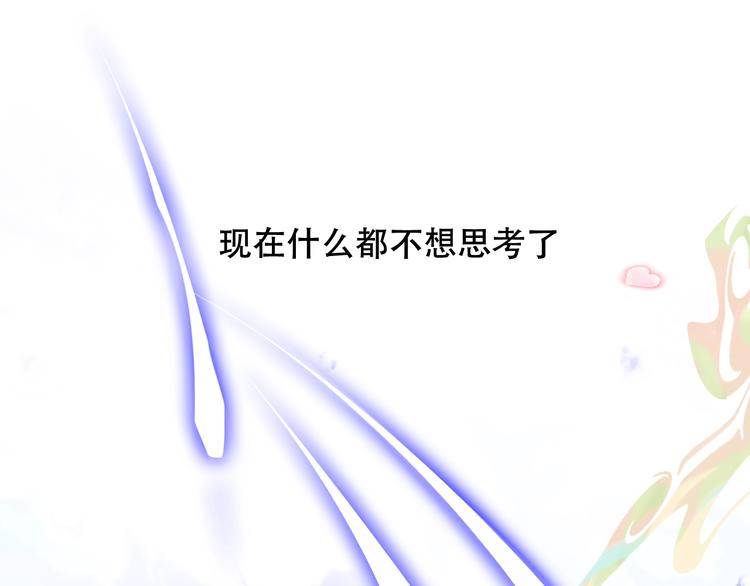 第88话 唤不回的爱人38