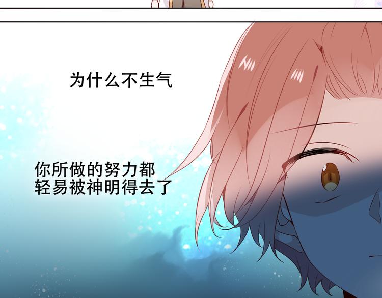 第146话 狼与犬26