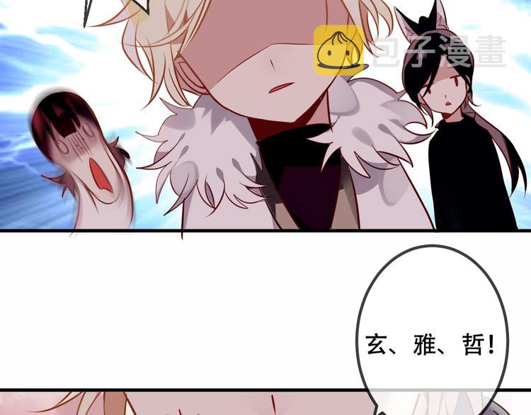第53话 再见面又红了脸60