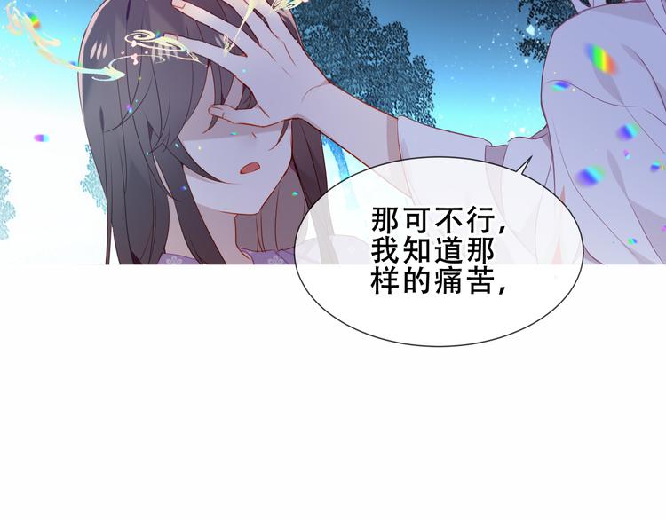 第157话 迷茫52