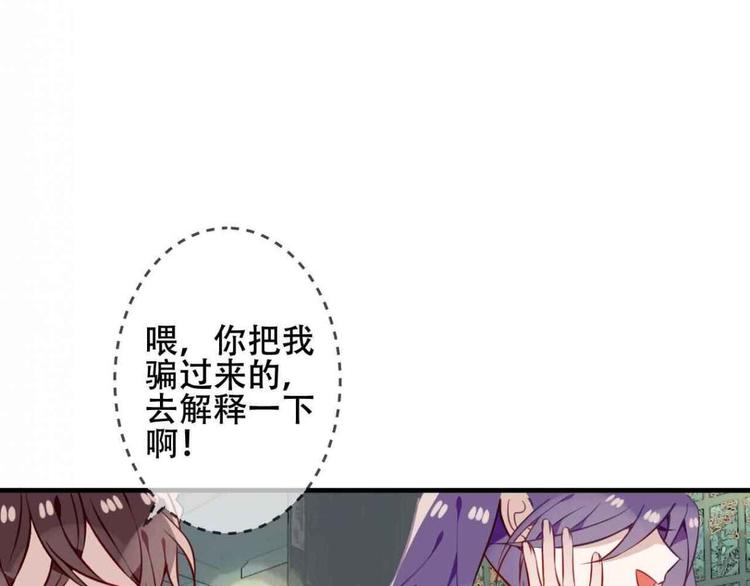 第51话 “致命”惩罚10