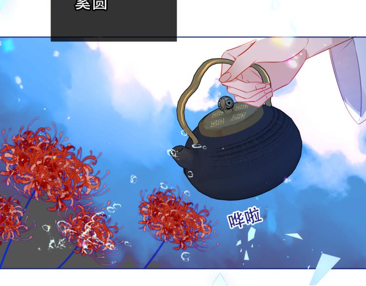 第171话 隐藏结局（上）2