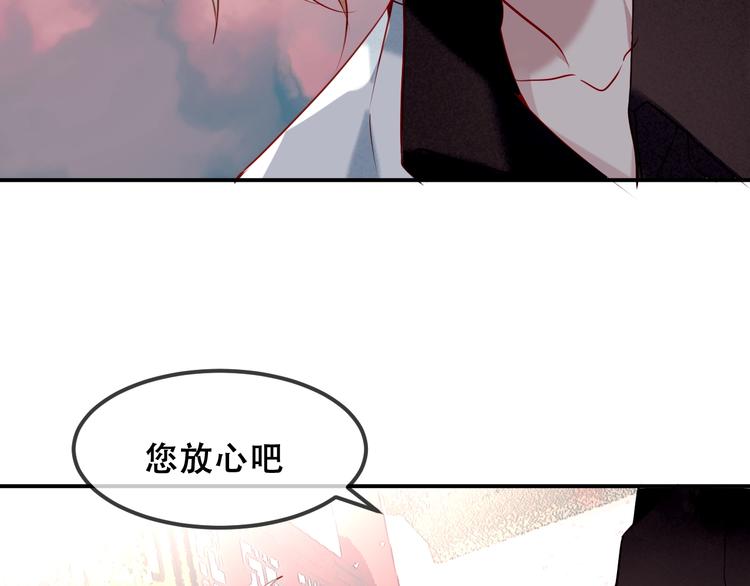 第81话 太子也有应援团？！27