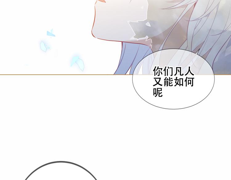 第156话 这次，换你来救我了38