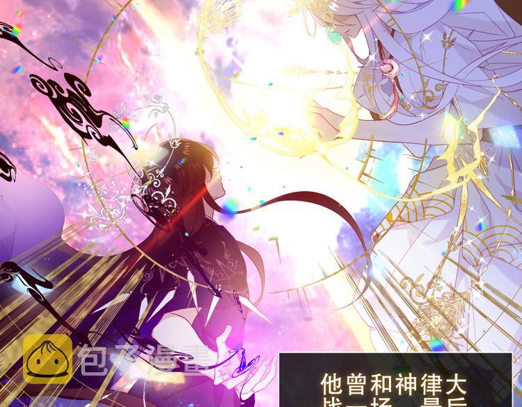 加更 幽皇与黄龙（上）12