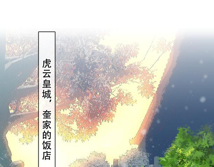 第157话 迷茫21
