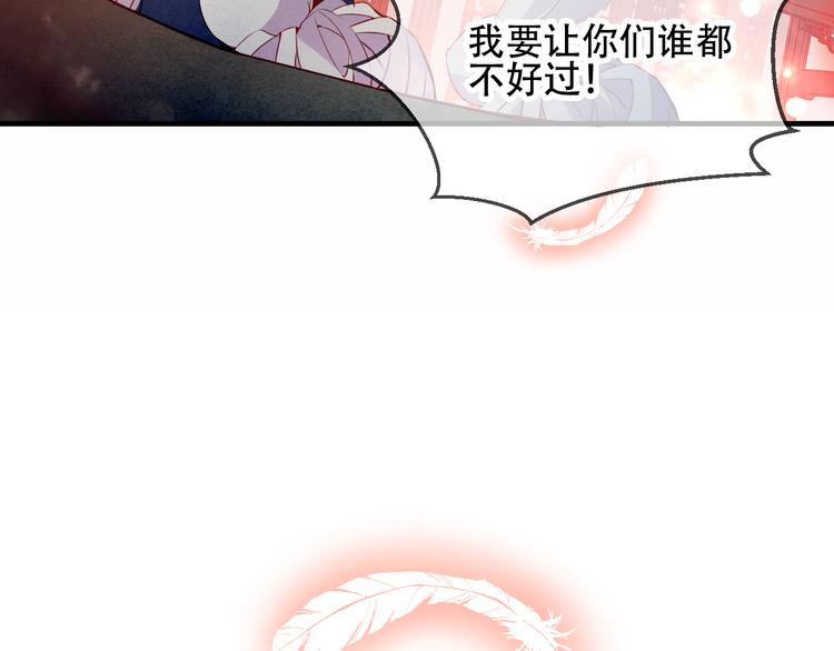 第33话 螳螂捕蝉63