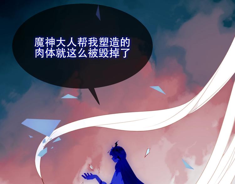 第85话 折磨32