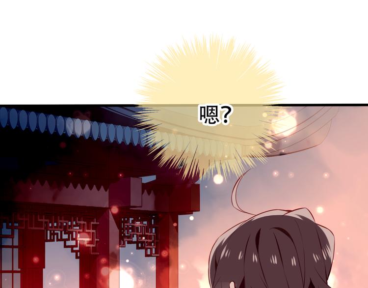 第22话 逃婚？没可能的！74