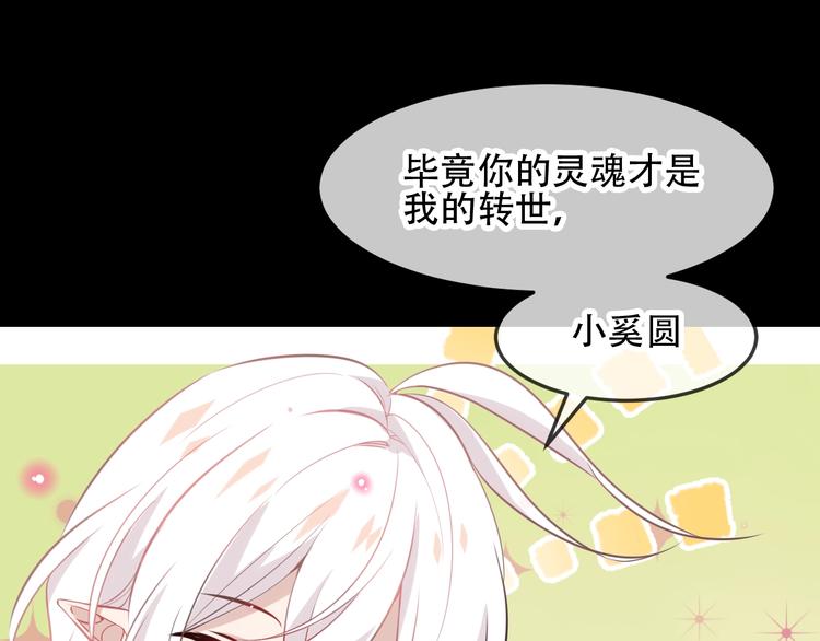 第93话 苏醒61