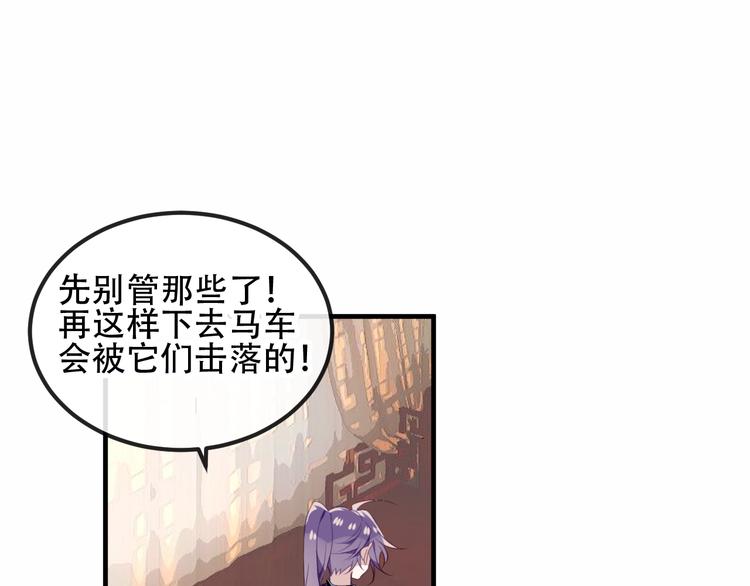 第55话 他的怀抱14